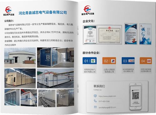 從線上云工廠到線下手冊，企業訂單增長的「雙引擎」打法