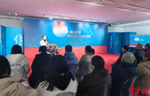 技藝綻芳華 文化潤心田——嶗山區(qū)總工會成功舉辦好手藝大賽頒獎暨職工生活藝術展