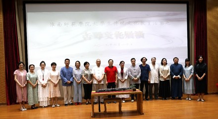 古韻新風傳雅意，淮南古琴專業(yè)委員會成立并積極組織文化藝術交流