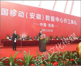 廬陽企韻 別開生面——合肥廬陽區企業大型年會特色策劃方案